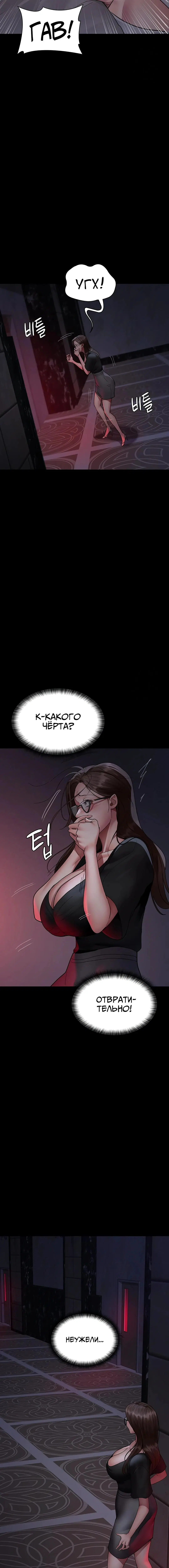 Page 2.004