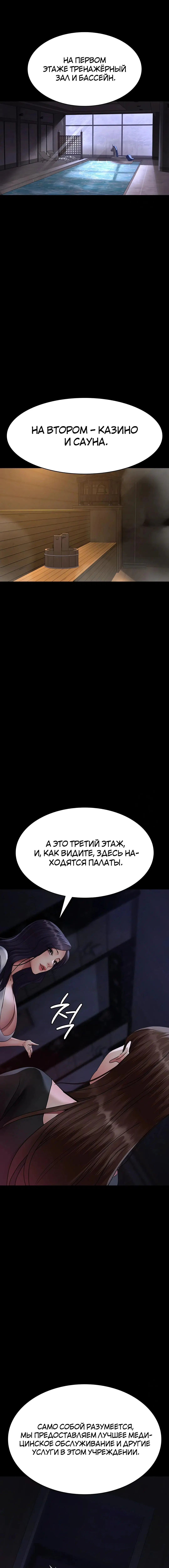 Page 2.004