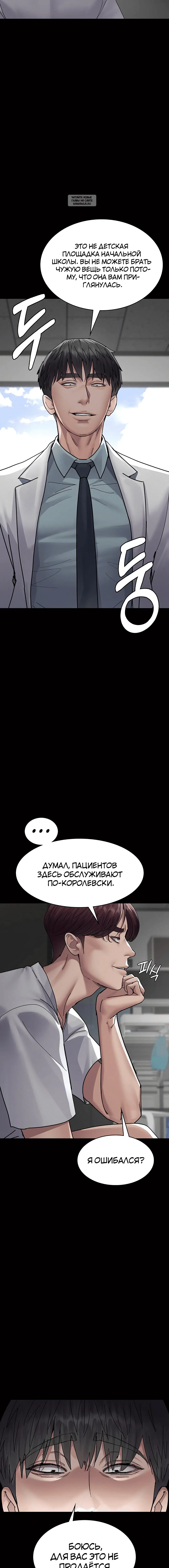 Page 2.002