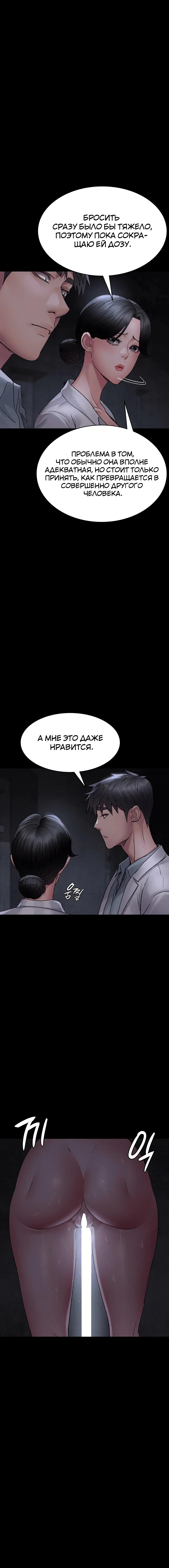 Page 2.002