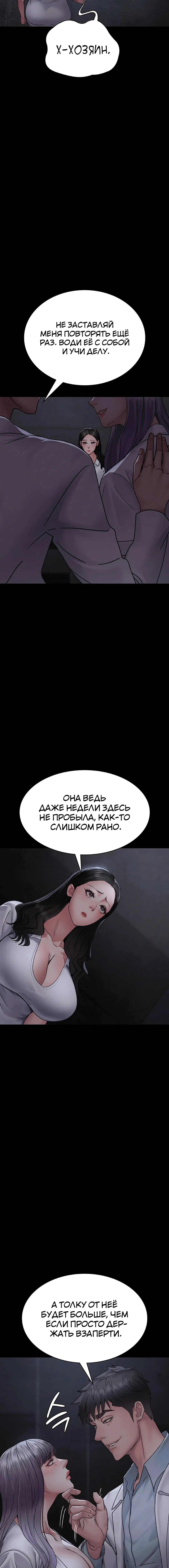 Page 2.004
