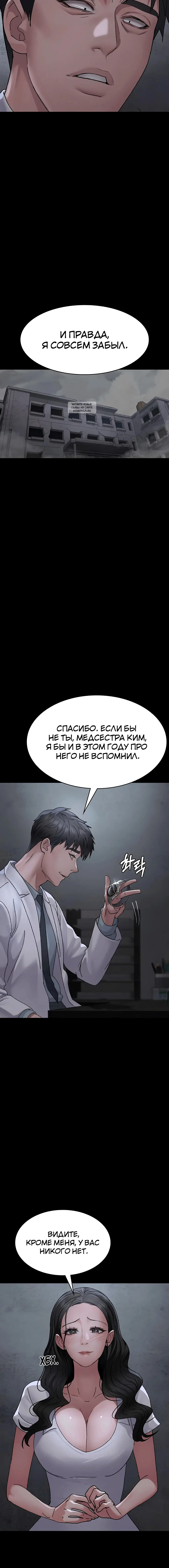 Page 2.002