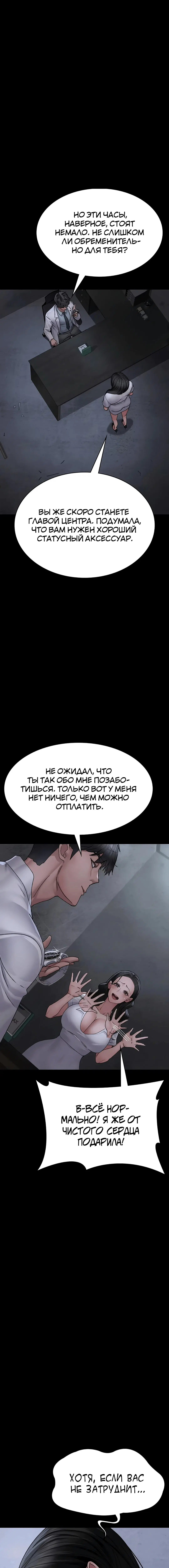 Page 2.003