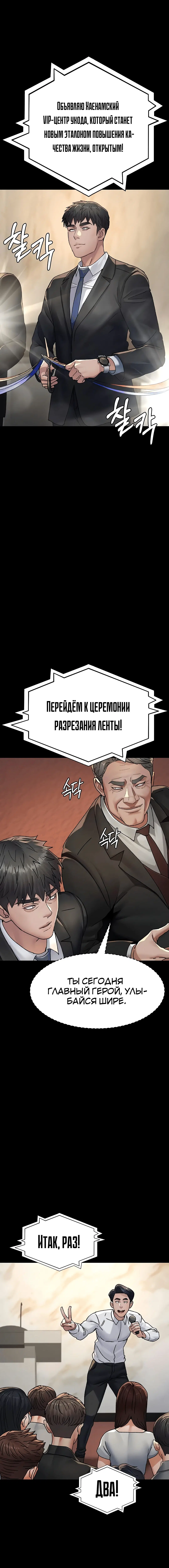 Page 2.003