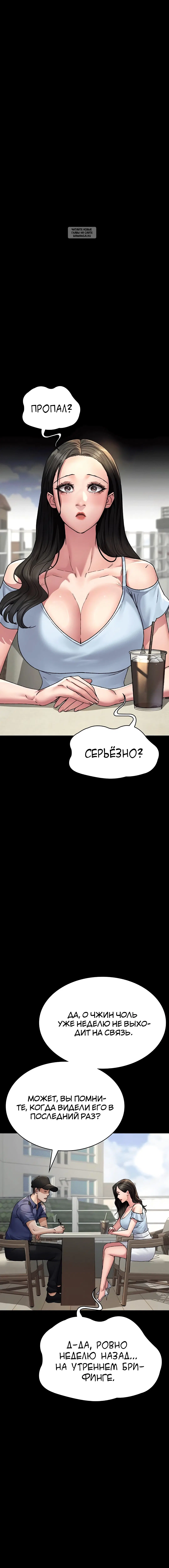 Page 2.002