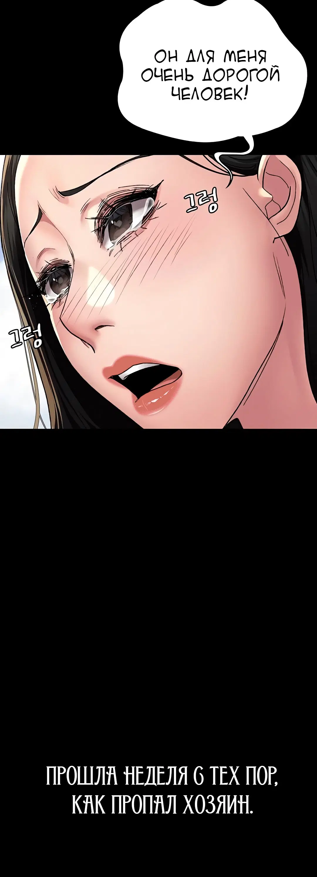 Page 2.004