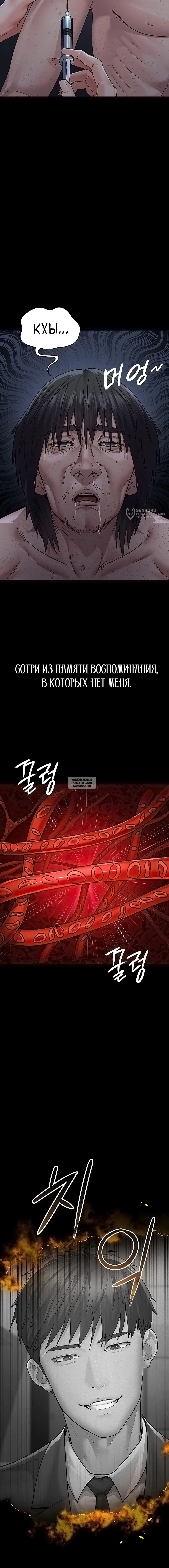 Page 23.000