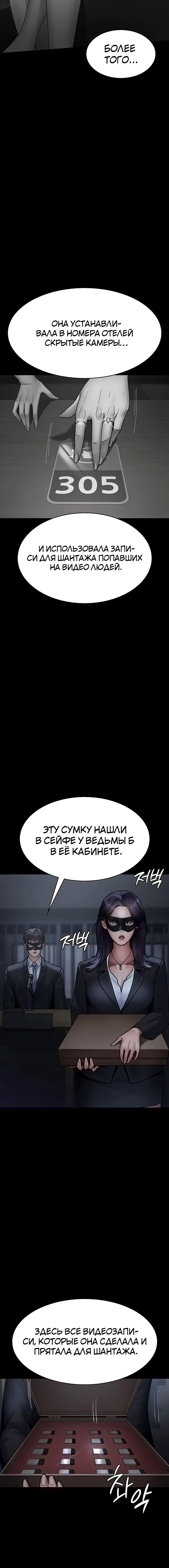 Page 3.002