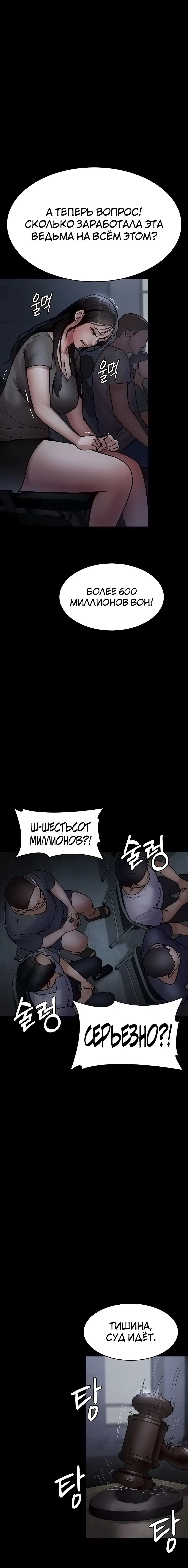 Page 3.003
