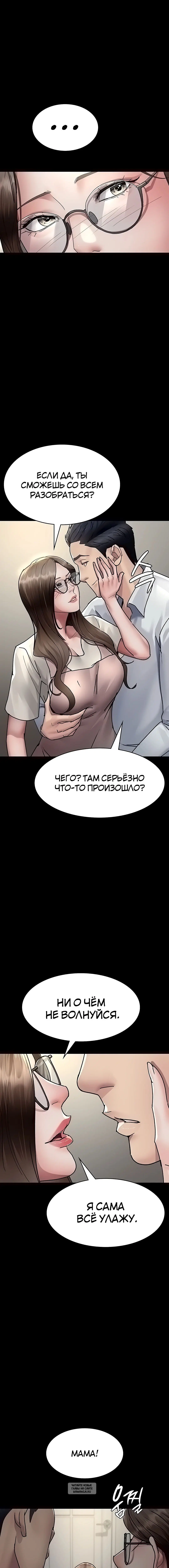 Page 3.001
