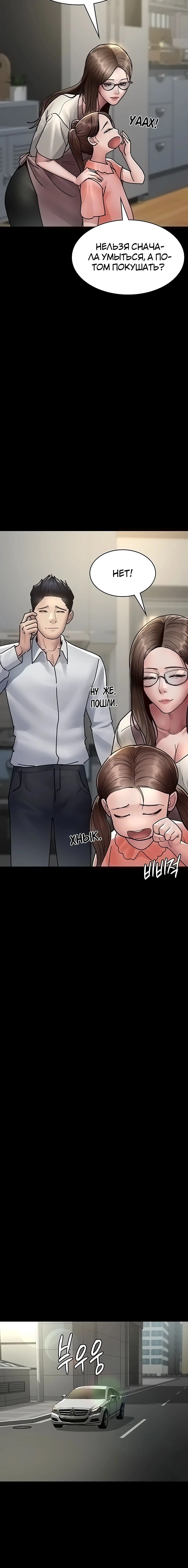 Page 3.003
