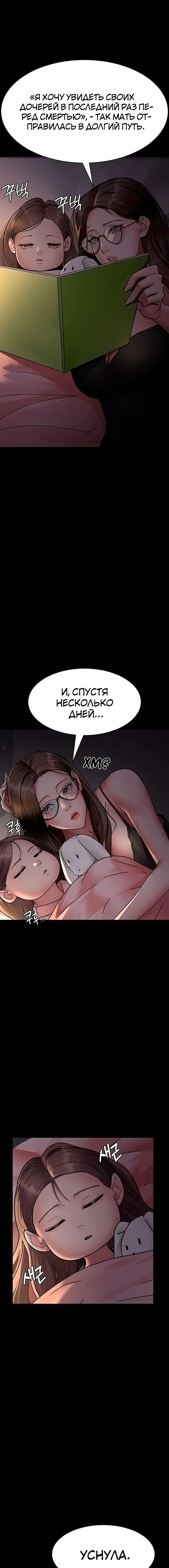 Page 3.002