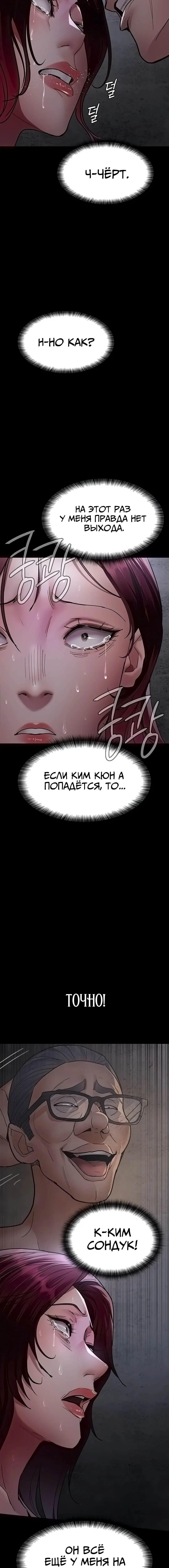 Page 3.001