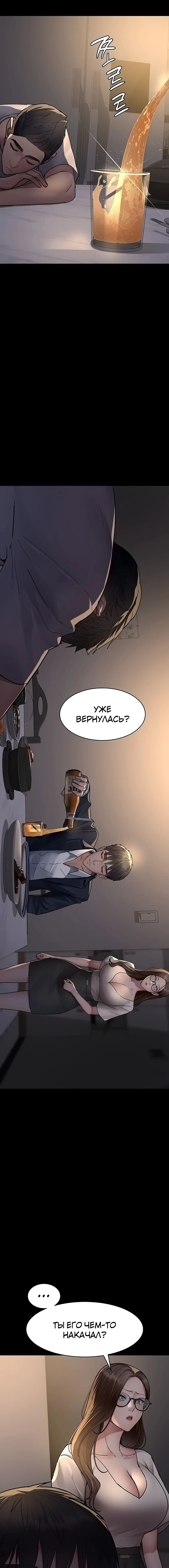Page 3.003