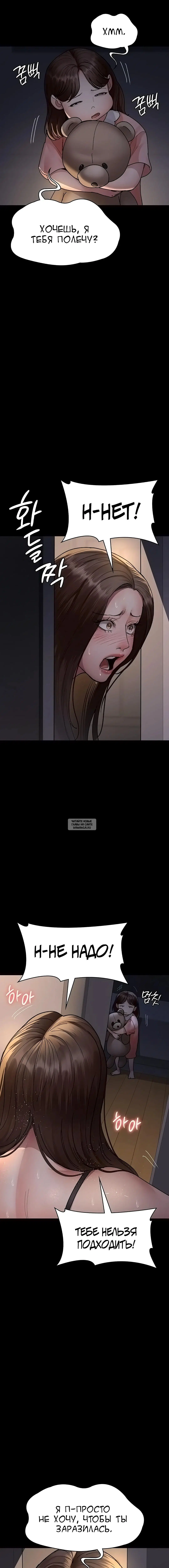 Page 3.002