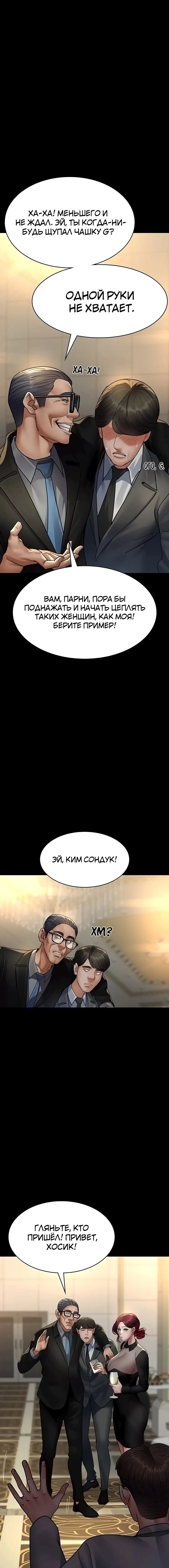 Page 3.002