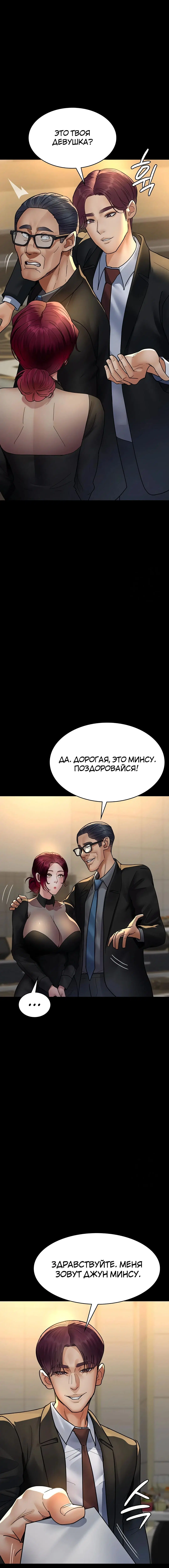 Page 3.003