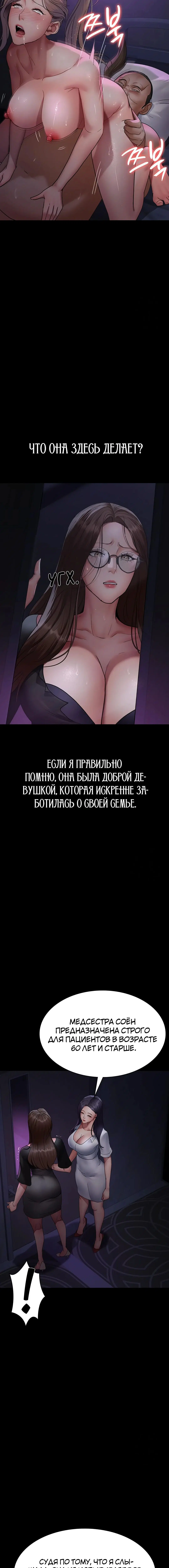 Page 3.004