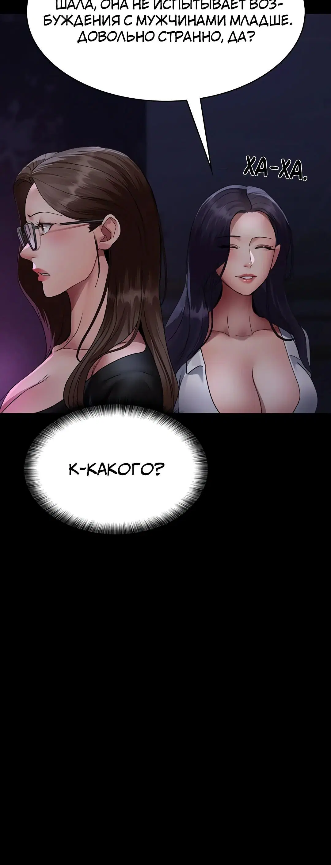 Page 3.005