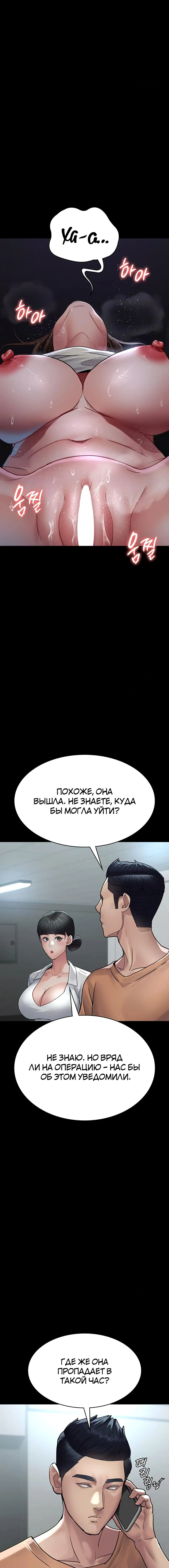 Page 3.004