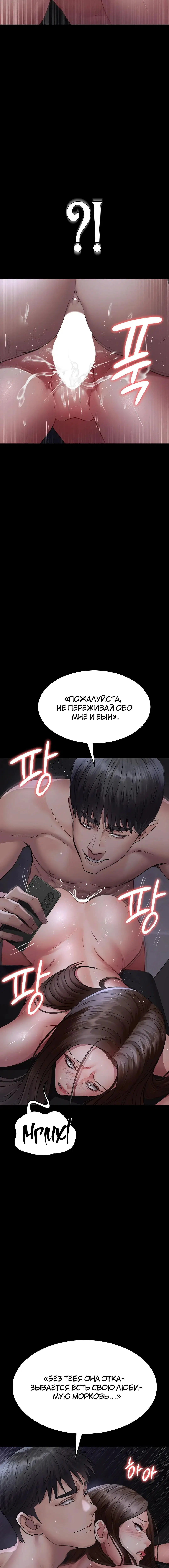 Page 3.003
