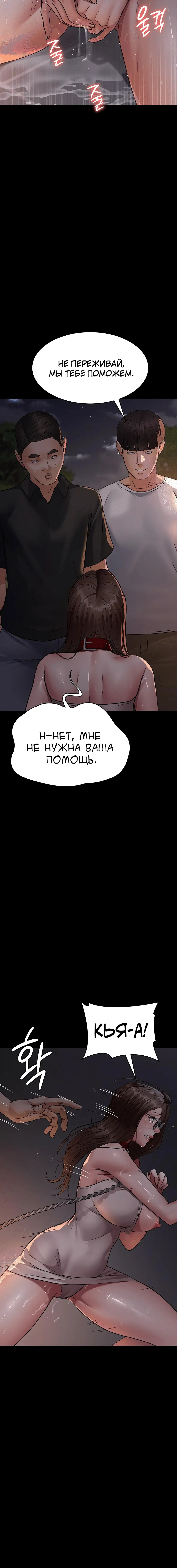 Page 3.004