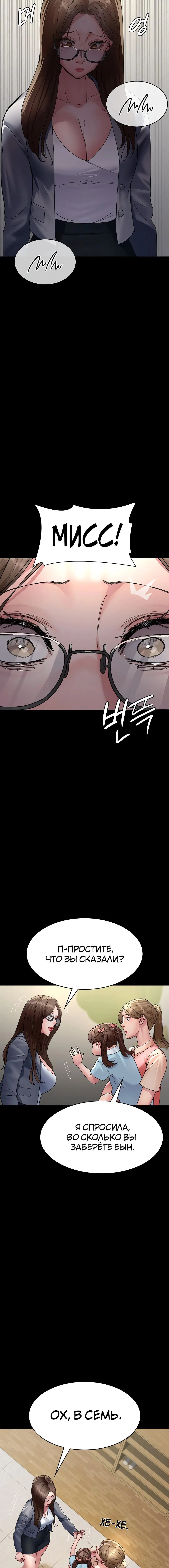 Page 3.003
