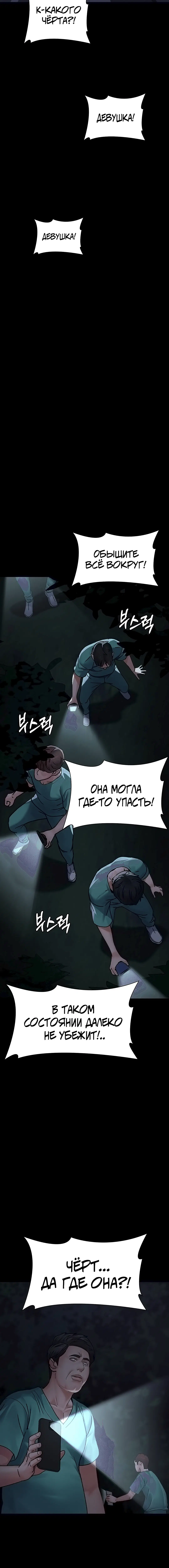 Page 3.002