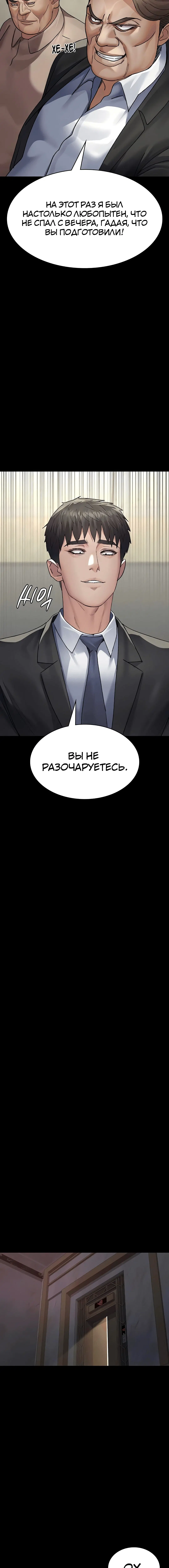 Page 3.003
