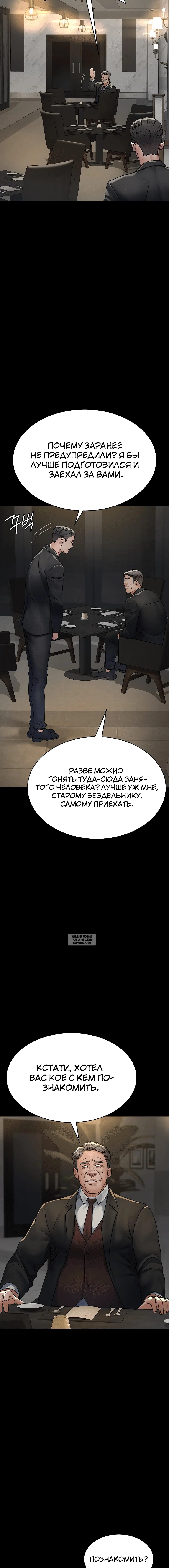 Page 3.002
