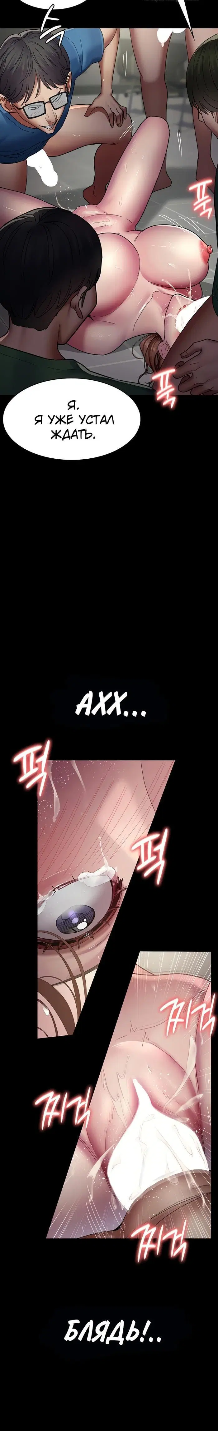 Page 4.001