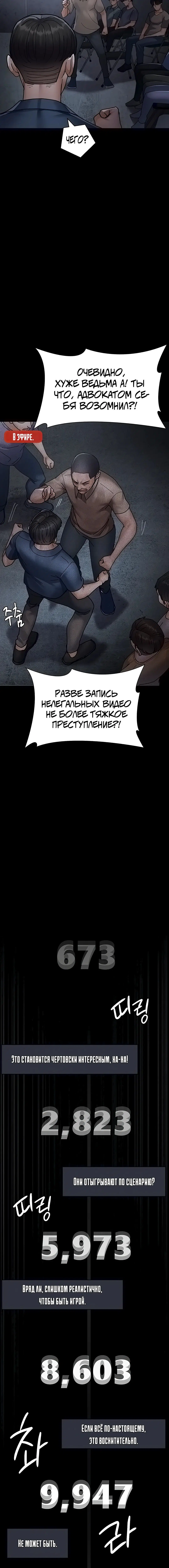 Page 4.002