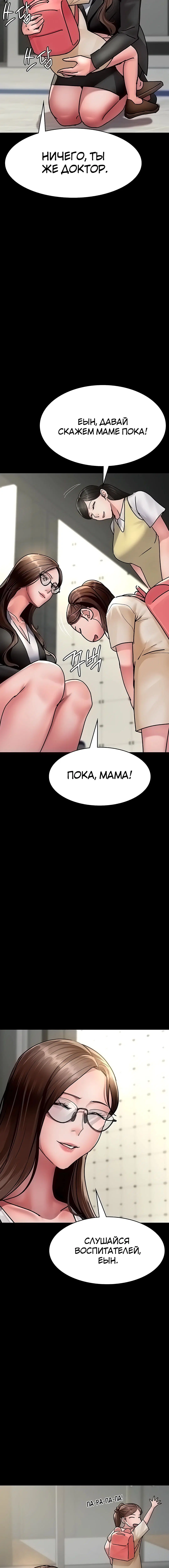Page 4.002