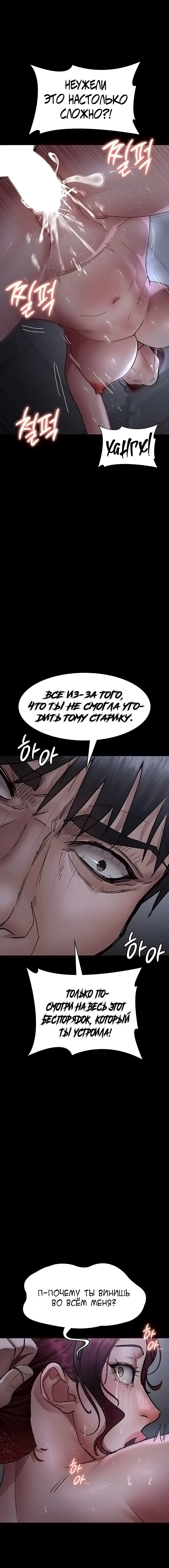 Page 4.002