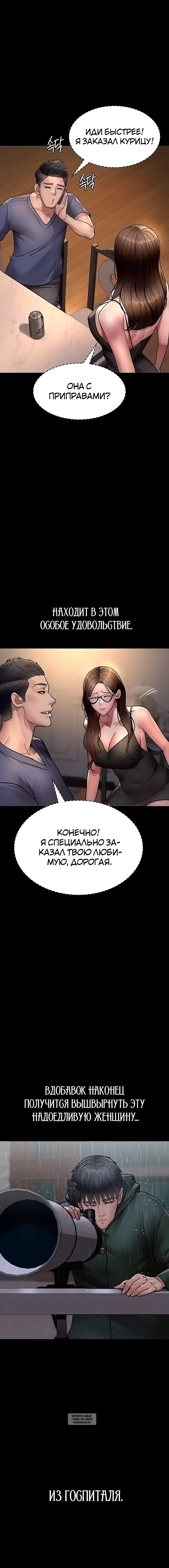 Page 4.001