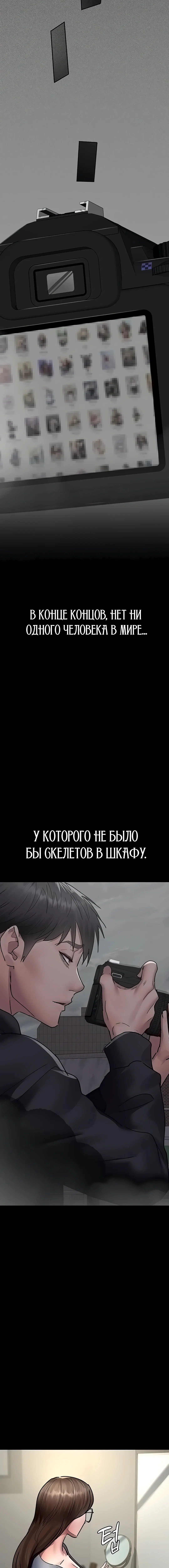 Page 4.002
