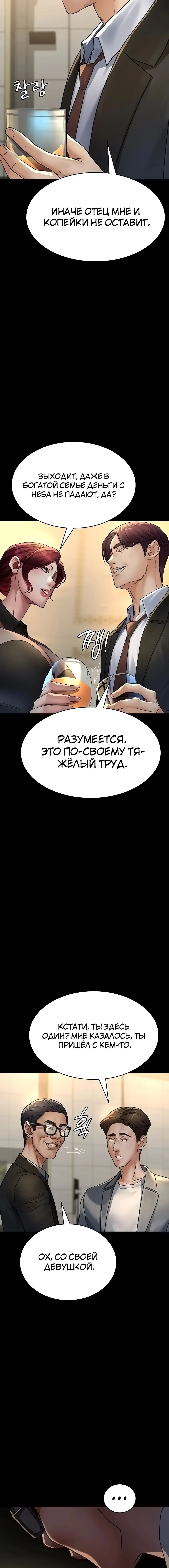Page 4.002