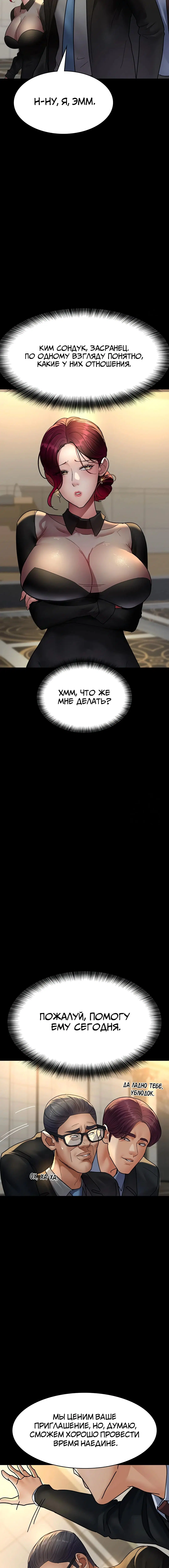 Page 4.002