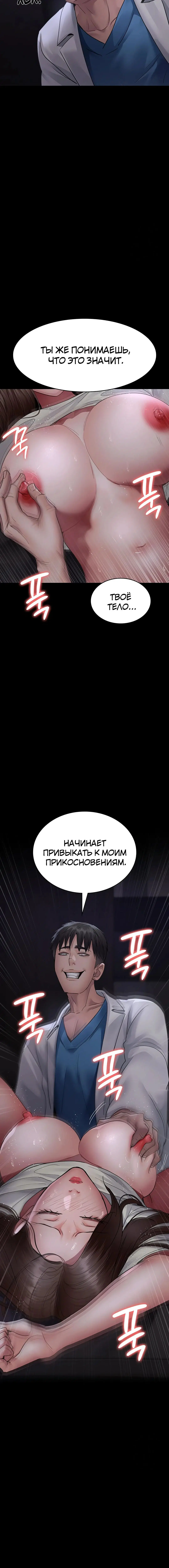 Page 4.001