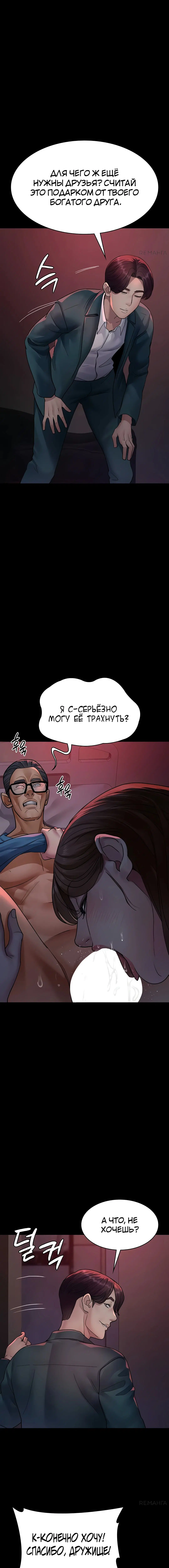 Page 4.003