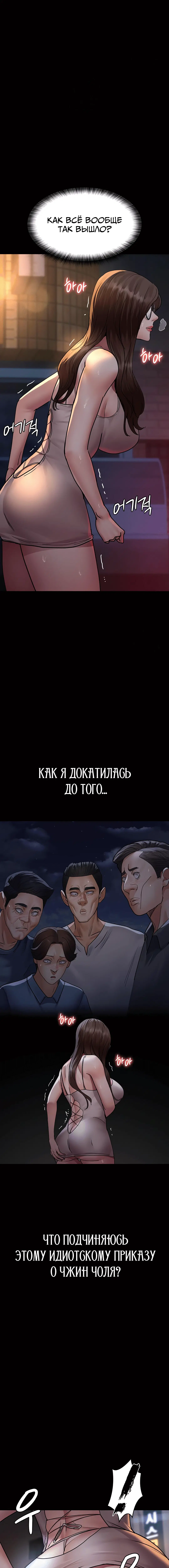 Page 4.001