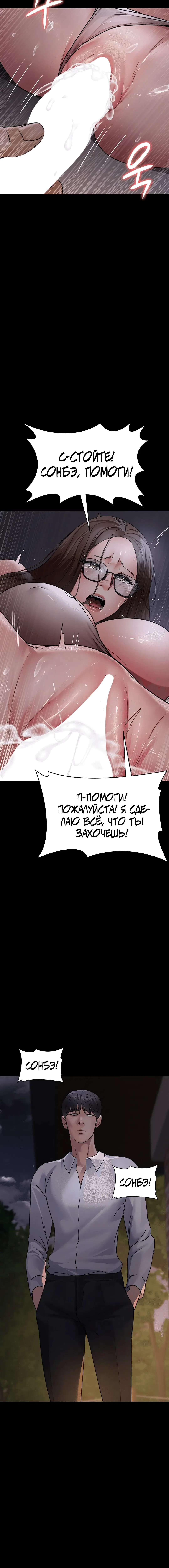 Page 4.003