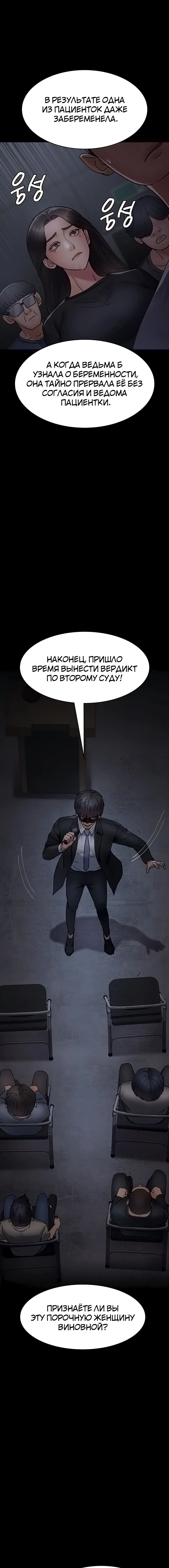 Page 5.002