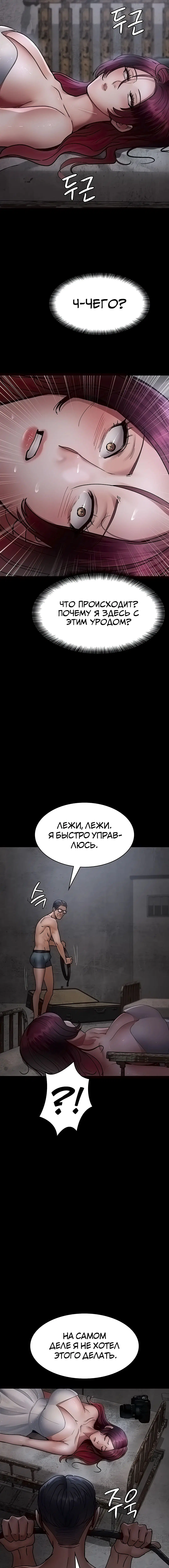 Page 5.002