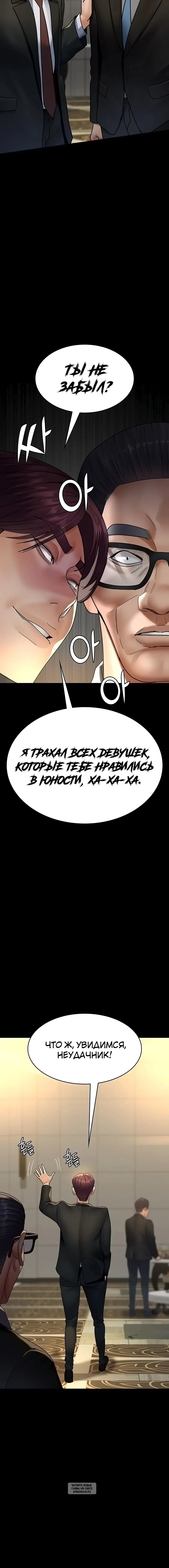 Page 5.001