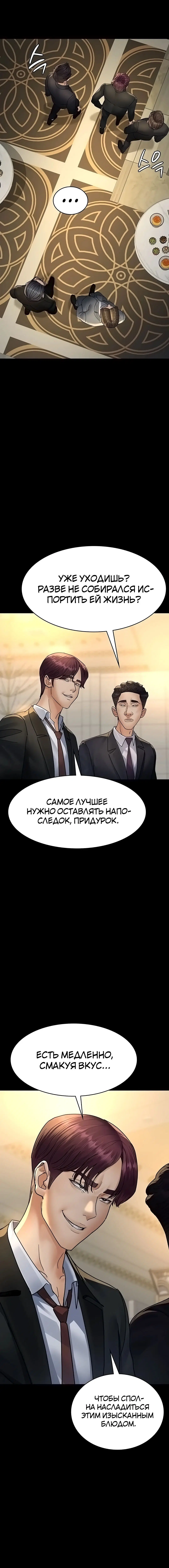 Page 5.002