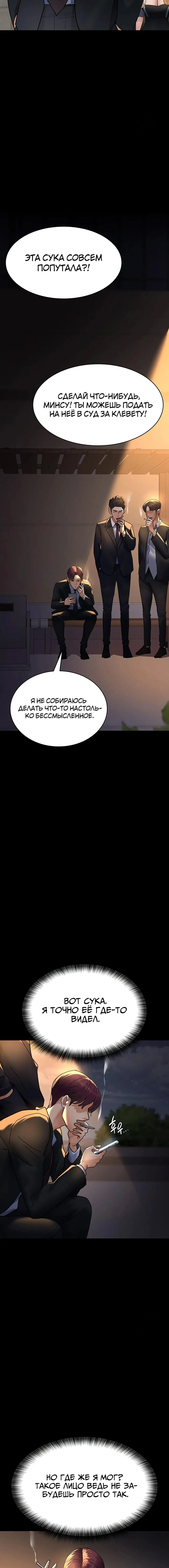 Page 5.001