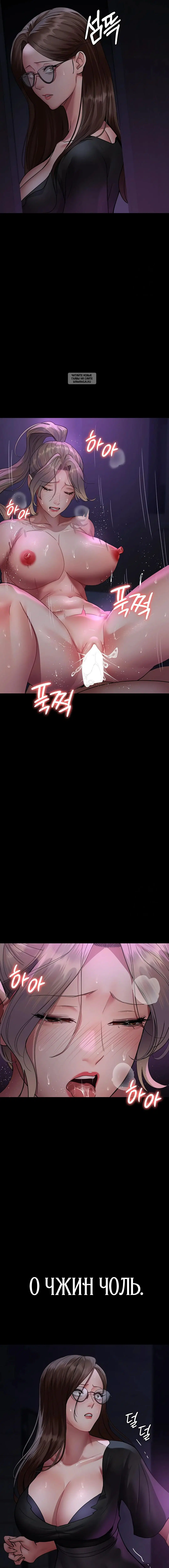 Page 5.001