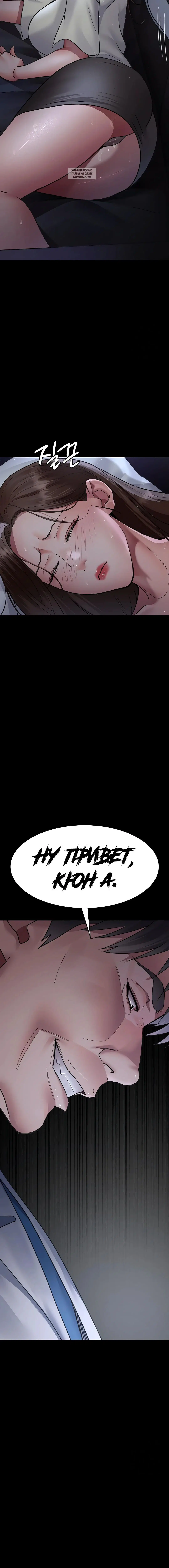 Page 5.001