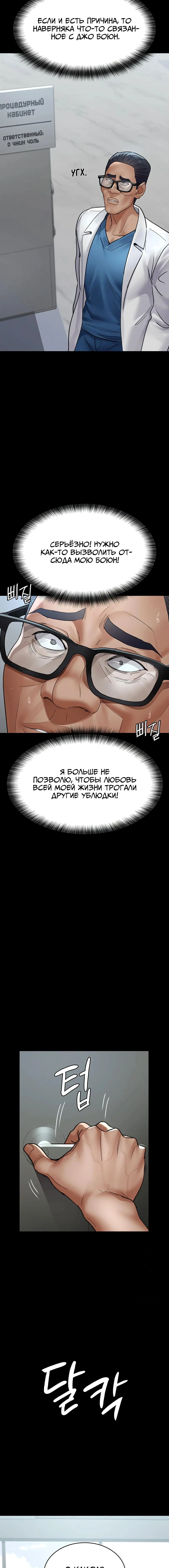 Page 5.001